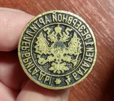 Печать 4 батареи 1 резервной артиллерийской бригады оценка - IMG_20180711_201509_HDR