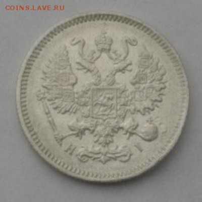 10копеек 1870г спб нi.до 17.07.18.в 22.00мск - IMGP1206.JPG