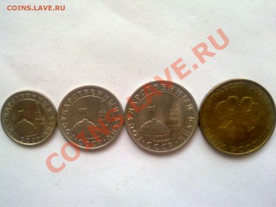 50к,1р,5р,50р-на оценку - 010520111698