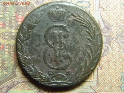 10 копеек Сибирь 1768  до  13.07 в 21.30 по Москве - Изображение 4956