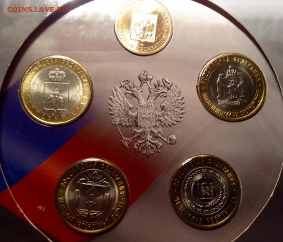 Набор 2010 года биметалл - image