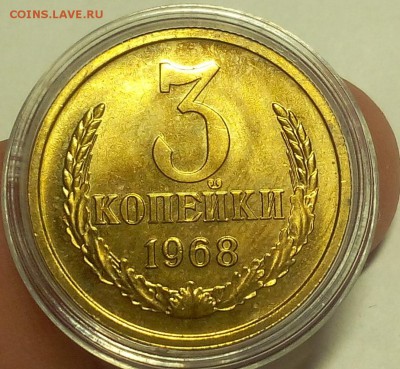 3 КОПЕЙКИ 1974, 68, 69г UNC до 12.07.18 - IMG_20180711_220728.JPG