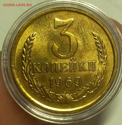 3 КОПЕЙКИ 1974, 68, 69г UNC до 12.07.18 - IMG_20180711_212219.JPG