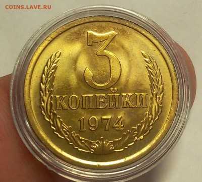 3 КОПЕЙКИ 1974, 68, 69г UNC до 12.07.18 - IMG_20180711_220823.JPG