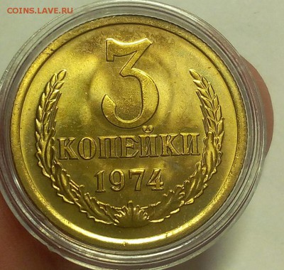 3 КОПЕЙКИ 1974, 68, 69г UNC до 12.07.18 - IMG_20180711_220804.JPG