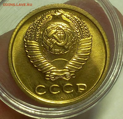 2 КОПЕЙКИ 1968г UNC до 12.07.18 - IMG_20180711_223049.JPG