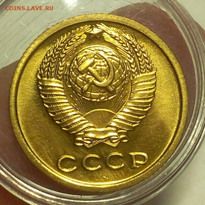 2 КОПЕЙКИ 1968г UNC до 12.07.18 - IMG_20180711_223023.JPG