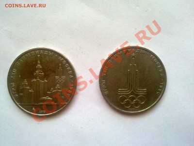 1р-77,1р-80-на оценку - 010520111700