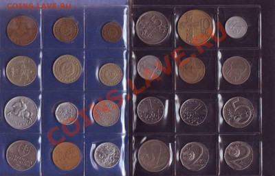 Солянка 125 монет + бонус! - IMAGE0018.JPG