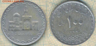 Иран 100 риалов 1998 г., до 17.07.2018 г. 22.00 по Москве - Иран 100 риалов 1998  2006