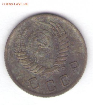 10 копеек 1951 до 14.07.18, 22:30 - #2792-r