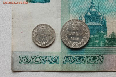 10к23,20к23, до 12.07 22.30 . - 10.20.1923.1