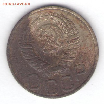 20 копеек 1951 до 14.07.18, 22:30 - #2853-r