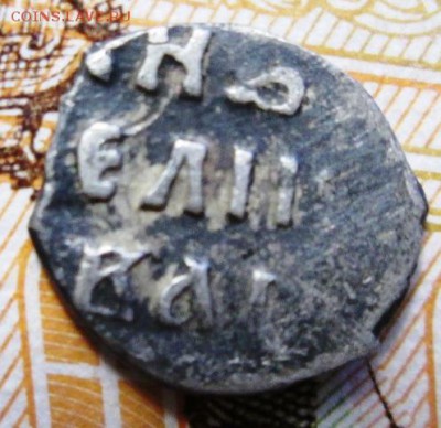 0,32гр. - IMG_0307.JPG