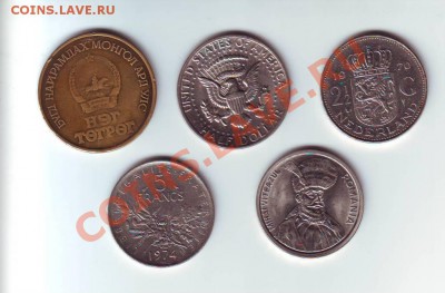 Солянка 125 монет + бонус! - IMAGE0022.JPG