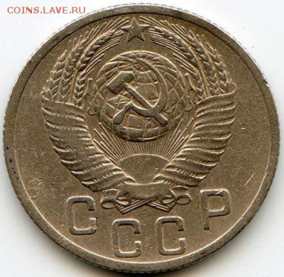 1, 2, 3, 5, 10, 15, 20 коп. 1952 до 14.07.18, 22:30 - #1490-r