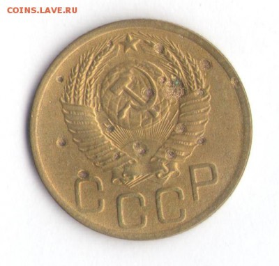 1, 2, 3, 5, 10, 15, 20 коп. 1952 до 14.07.18, 22:30 - #2917-r
