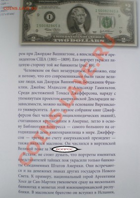 ЧТО, ГДЕ, КОГДА  1 мая 19.00 мск. - 1
