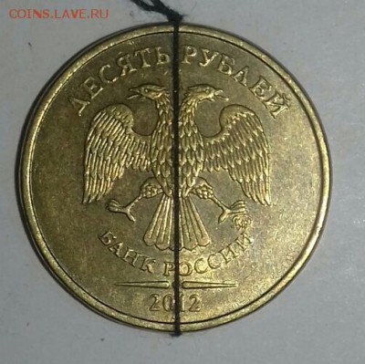 2руб 1997ммд поворот 90 град. +10 руб 2012 ммд поворот . - 2018-7-12 3-48-29-1