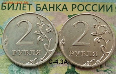 2р. 2009г. ММД. (шт.С-4.3А. по АС)(2шт.) до 14-07-2018г. - 20180712_072929-1