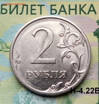 2р. 2009г. СПМД. (шт.Н-4.22В по АС) до 15- 07-2018г. - 20180525_184223-1