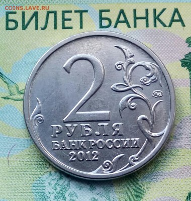 2р. 2012г. ММД. (Л.Л.Бенингсен.) до 15-07-2018г. - 20180607_153949-1