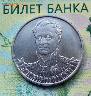 2р. 2012г. ММД. (Л.Л.Бенингсен.) до 15-07-2018г. - 20180607_154035-1