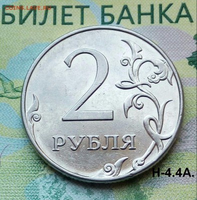2р. 2009г. ММД. (шт.Н-4.4А по АС ) до 15- 07-2018г. - 20180526_131626-1
