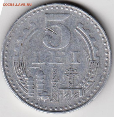 Румыния 5 лей 1978 г. до 24.00 18.07.18 г. - 038