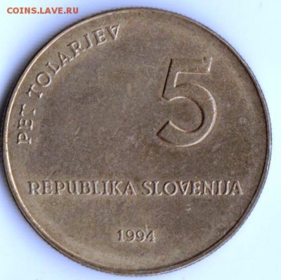 Словения 5 толаров 1994 г. до 24.00 18.07.18 г. - 039