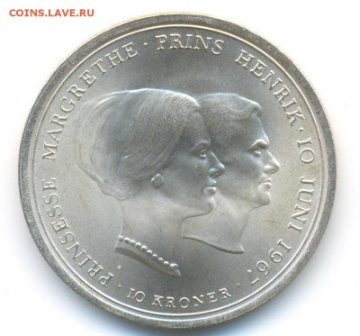 Ag. Дания 10 крон 1967. свадьба Маргрет. AU. до 15.07 22:00 - 2