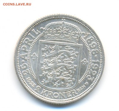 Ag. Дания 2 кроны 1923. АU. сереб. свадьба. до 15.07 22:00 - 3