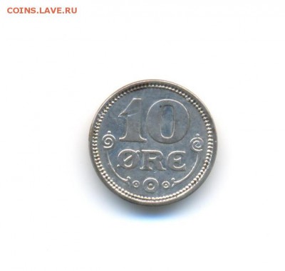 Ag. Дания 10 эре 1914. XF. до 15.07 22:00 - 9
