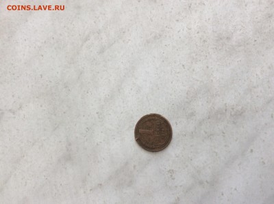 1 копейка 1924 до 13.07.18 до 22.00 - image