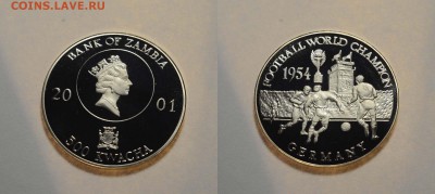 Замбия. 500 квача 2001 года. До 17.07.18. - DSG_9643.JPG