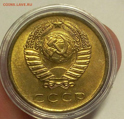 3 КОПЕЙКИ 1969г мешковой UNC до 12.07.18 - IMG_20180711_211807.JPG
