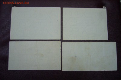 Чеки ВТБ СССР - ассорти - 14-07-18 - 23-10 мск - P1800549.JPG