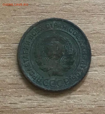 1,2,3 копейки 1924 года. до 17.07 - я6