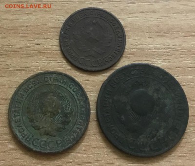 1,2,3 копейки 1924 года. до 17.07 - я2