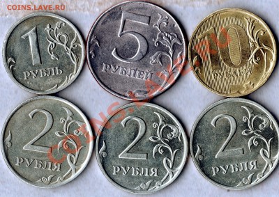 браки 1,2,5 рублей - img073