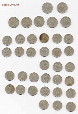 1 и 2 руб. 1999 (37 шт.) до 16.07.2018 г. 22-00 мск - Рубли1999-1.JPG