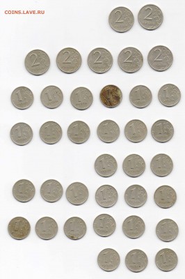1 и 2 руб. 1999 (37 шт.) до 16.07.2018 г. 22-00 мск - Рубли1999-2.JPG