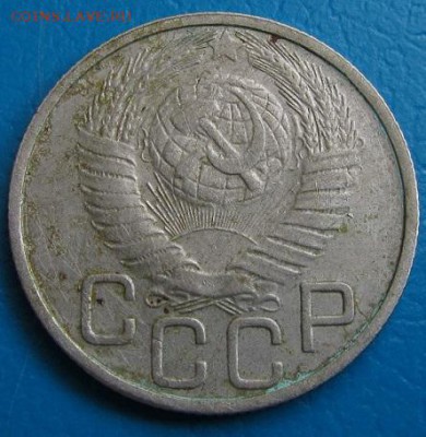 15коп.1932,-33,-48 гг.; 20коп.1948 г.-до 18.07.2018 в 22.45 - 20 48а.JPG
