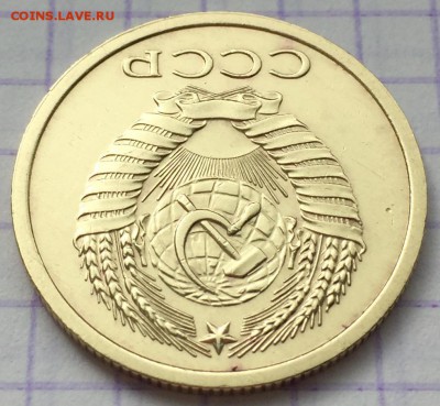 5 копеек, 1972 год - AD64CB2C-FF2F-4B7E-A7C6-D1403650A029