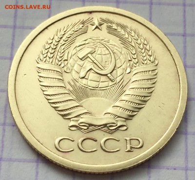 5 копеек, 1972 год - 4CAB23CA-FDC2-4E06-B895-EFFD92754FE6