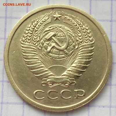 5 копеек, 1972 год - 62DB7E94-8FBD-4C05-A5AA-06C0773284F9