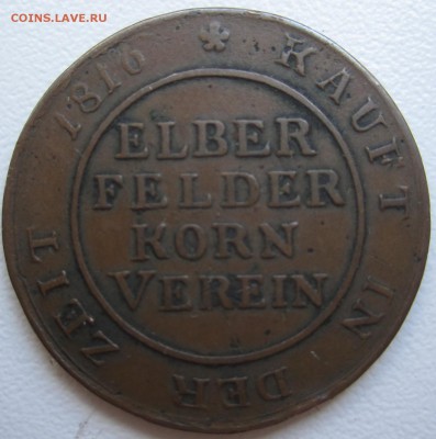 Пруссия, 1 брод 1817 с 600 ₽ до 15.07.18 22.00 МСК - 1 брод (хлебная марка) 1817 года. Эльберфельд - Пруссия. (1) Реверс.JPG