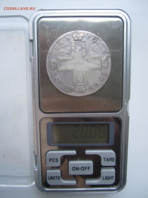 1 рубль 1798 с 5000 ₽ до 15.07.18 22.00 МСК - IMG_2085.JPG