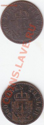ПРУССИЯ. 1 пфеннинг 1860А, 1856А до 8.05 в 19:00 мск - IMG_0004