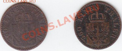 ПРУССИЯ. 1 пфеннинг 1860А, 1856А до 8.05 в 19:00 мск - IMG_0002